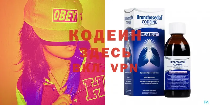 Codein Purple Drank  hydra ССЫЛКА  Верхоянск 