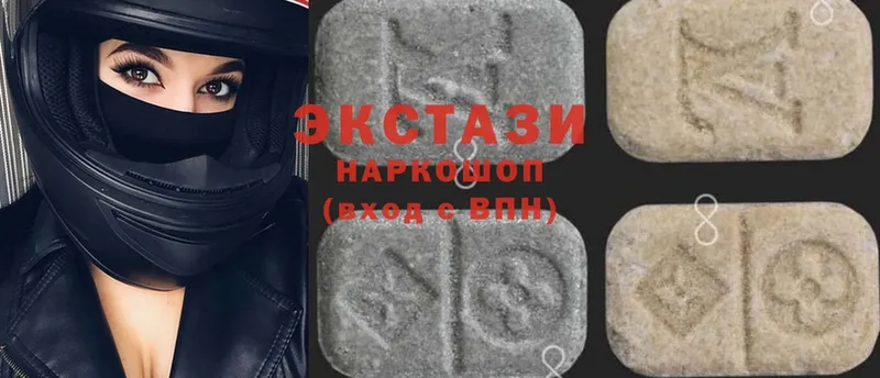 Ecstasy VHQ  площадка телеграм  Верхоянск 