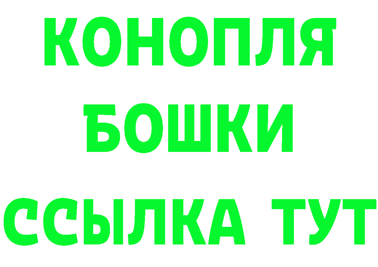 БУТИРАТ BDO ссылка это гидра Верхоянск